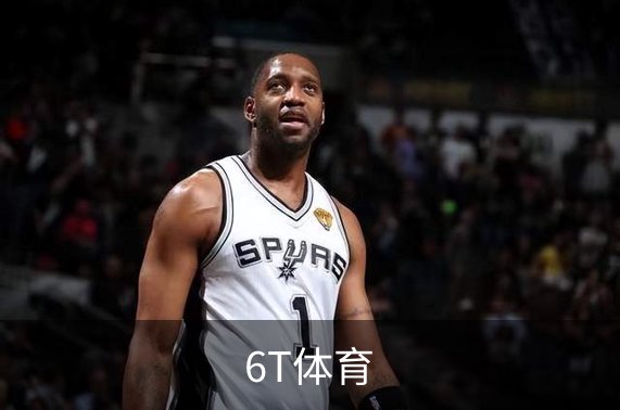6T体育简介